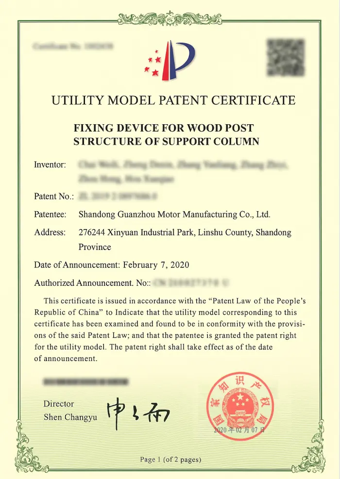 Fuyuan semi trailer patent