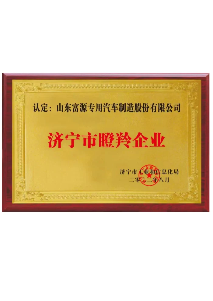Fuyuan semi trailer certifications