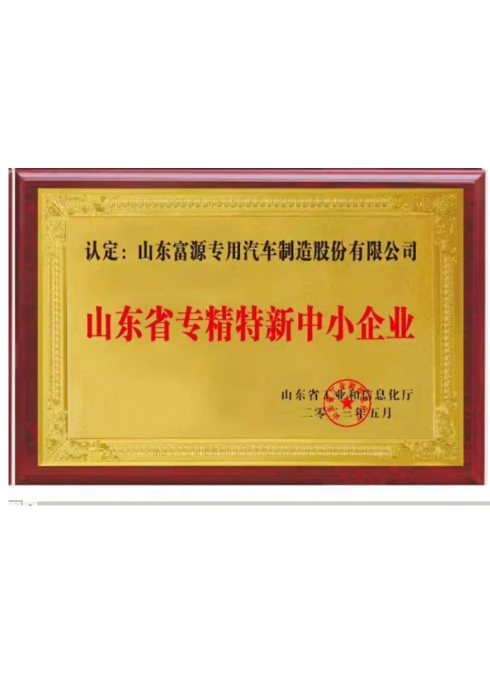 Fuyuan semi trailer certifications