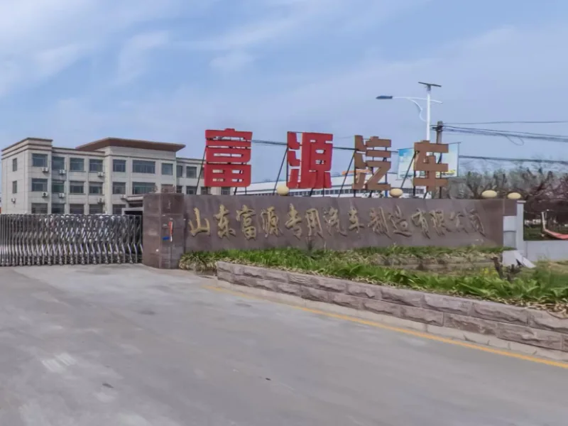 Fuyuan semi trailer supplier